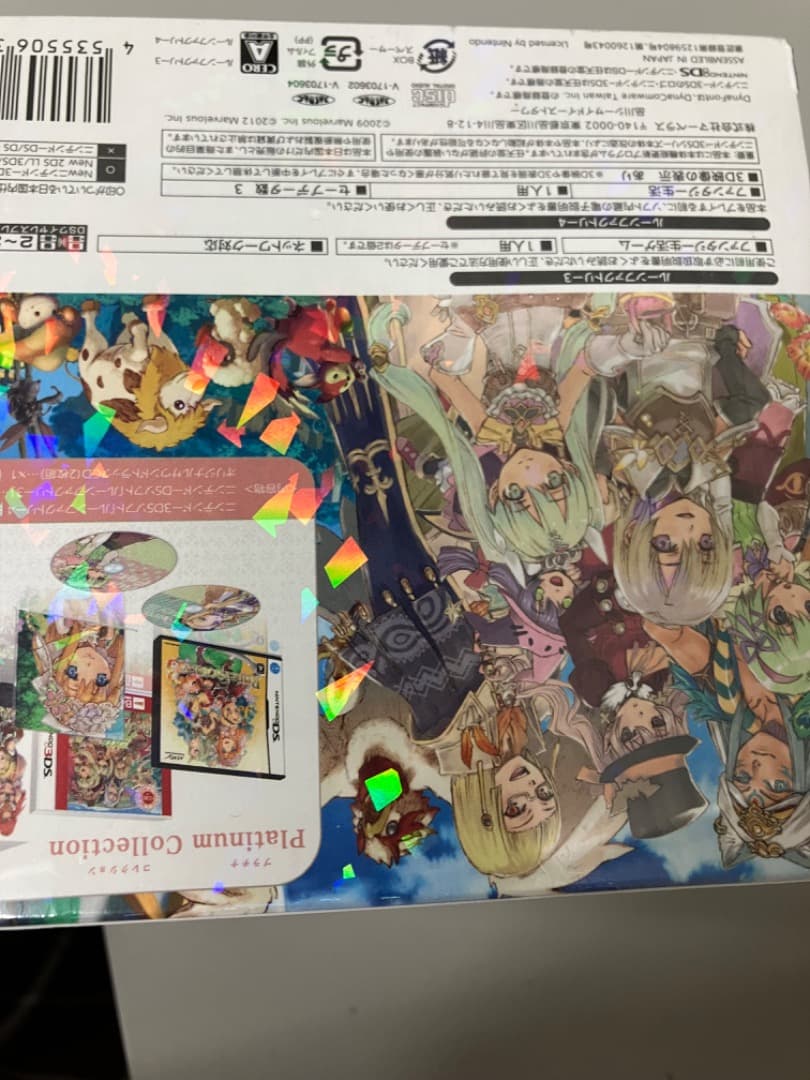 ルーンファクトリー4 Platinum Collection 未開封