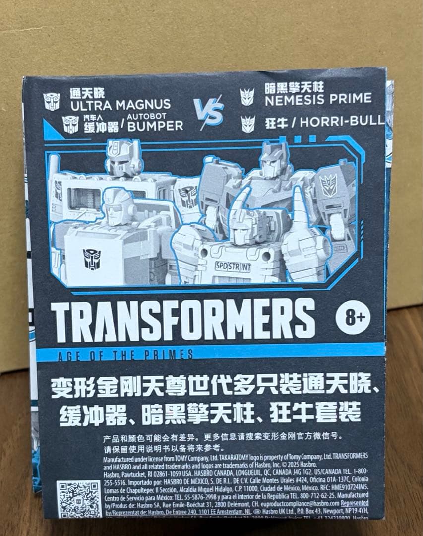 トランスフォーマー　エイジオブザプライム4パック バラ売り　ネメシスプライム