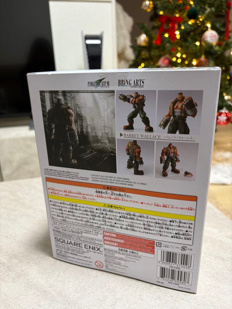 ファイナルファンタジーVII バレット・ウォーレス BRING ARTS FF7