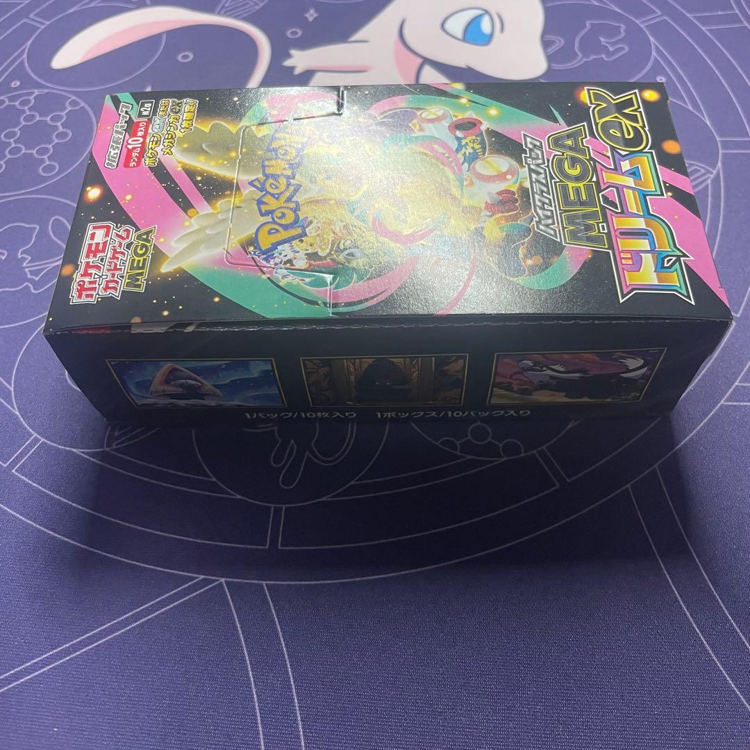 ポケモンカード メガドリームEX シュリンクなし 新品未開封BOX 2box