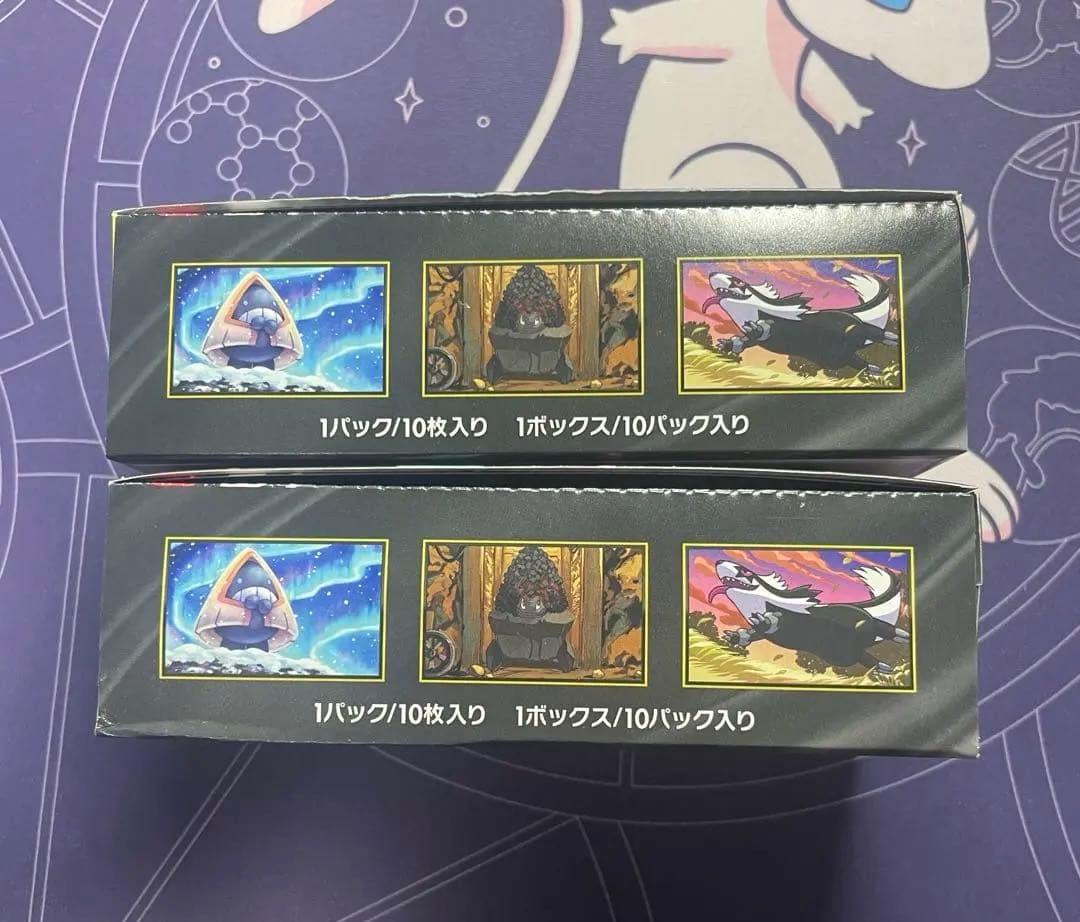 ポケモンカード メガドリームEX シュリンクなし 新品未開封BOX 2box