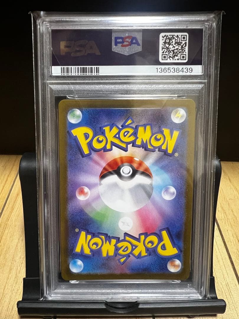 【PSA10連番】ゴースト&メガゲンガー