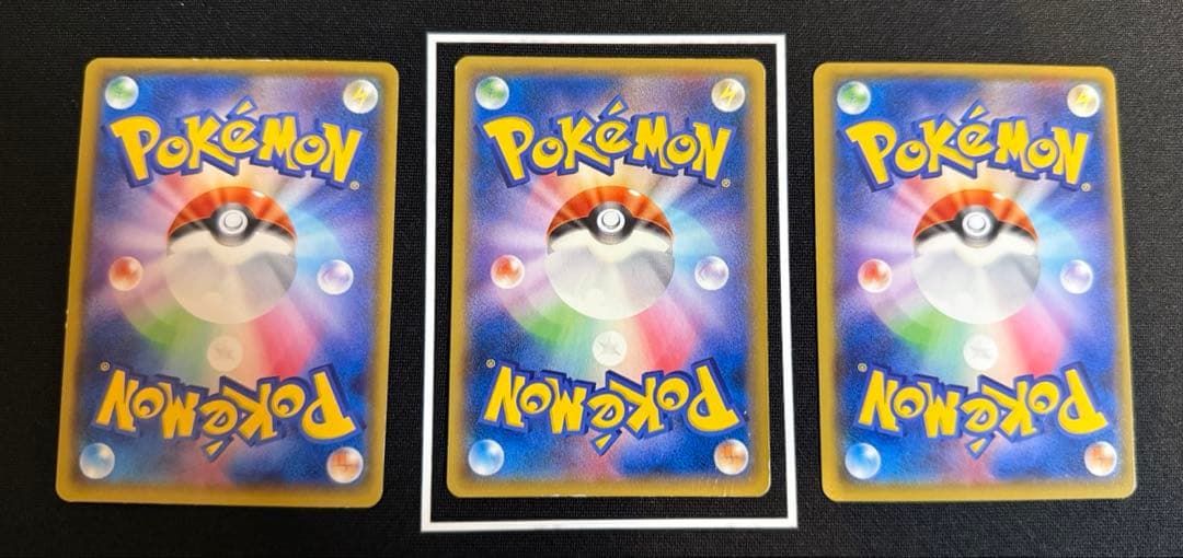 ゲンシカイオーガEX、MレックウザEX、ゲンシグラードンEX UR計3枚セット