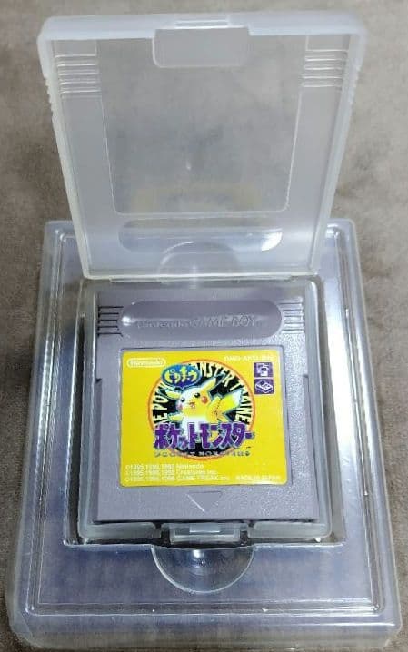 ゲームボーイソフト ポケモン【黄】