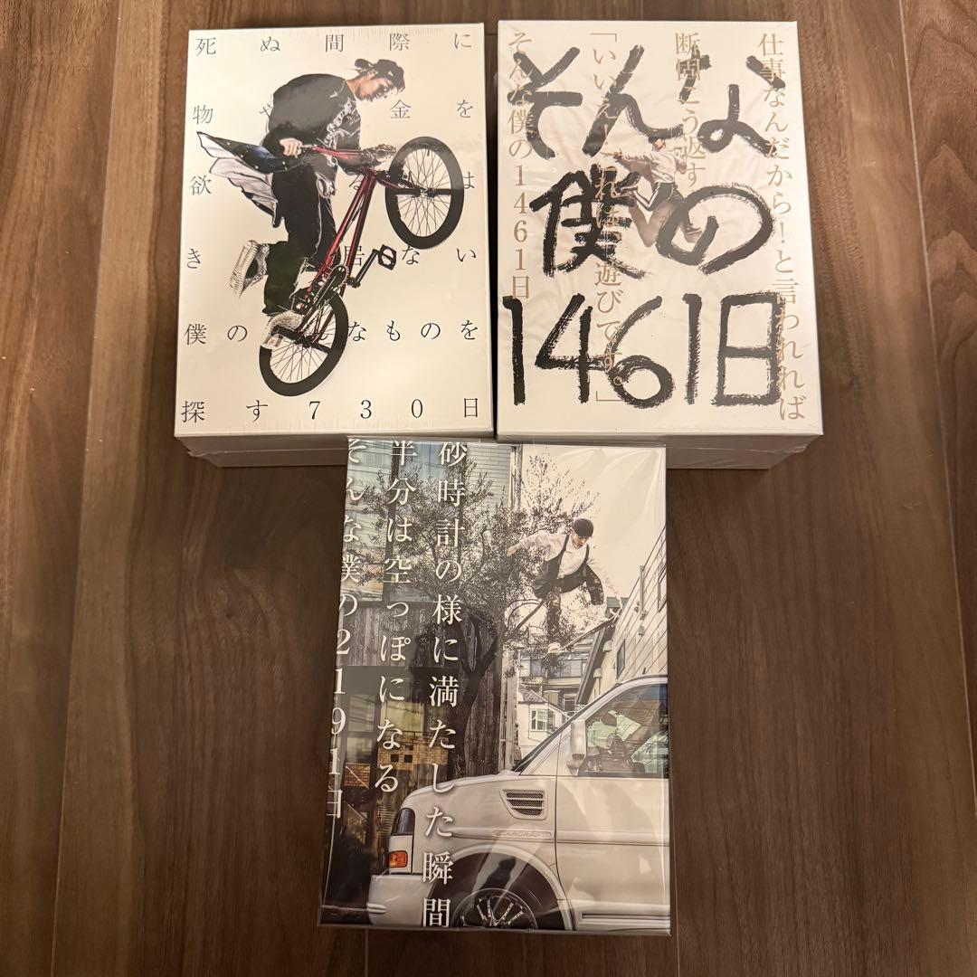 UVERworld TAKUYA∞ ブログ本3巻セット 新品未開封品