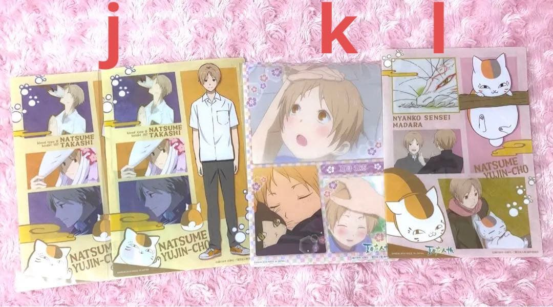 バラ売り可 夏目友人帳 夏目貴志 クリアファイル クリアビジュアルポスター