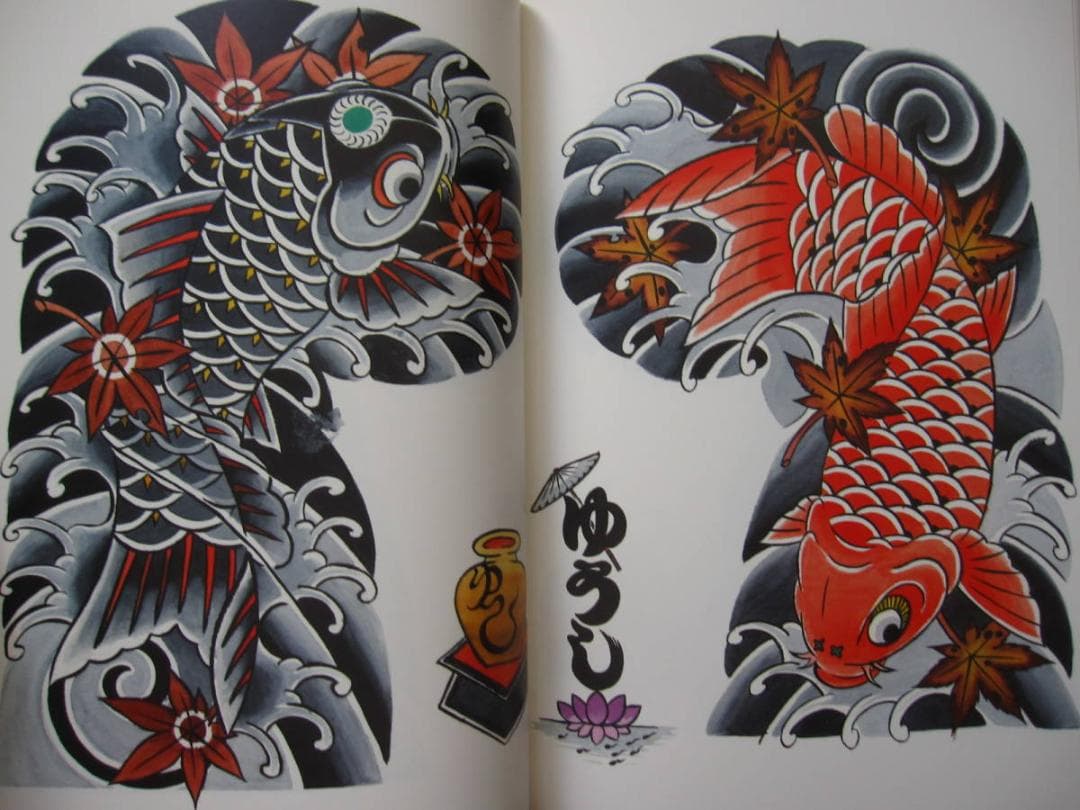 初代彫吉 竹井雄志 Yushi Horikichi Takei　限定1080部