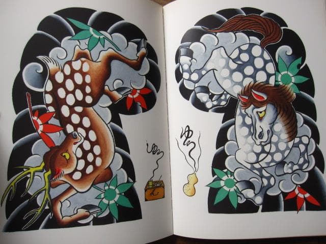 初代彫吉 竹井雄志 Yushi Horikichi Takei　限定1080部