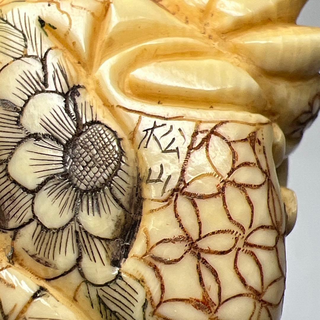 極上布袋根付　41g 東Y8-0206☆2F