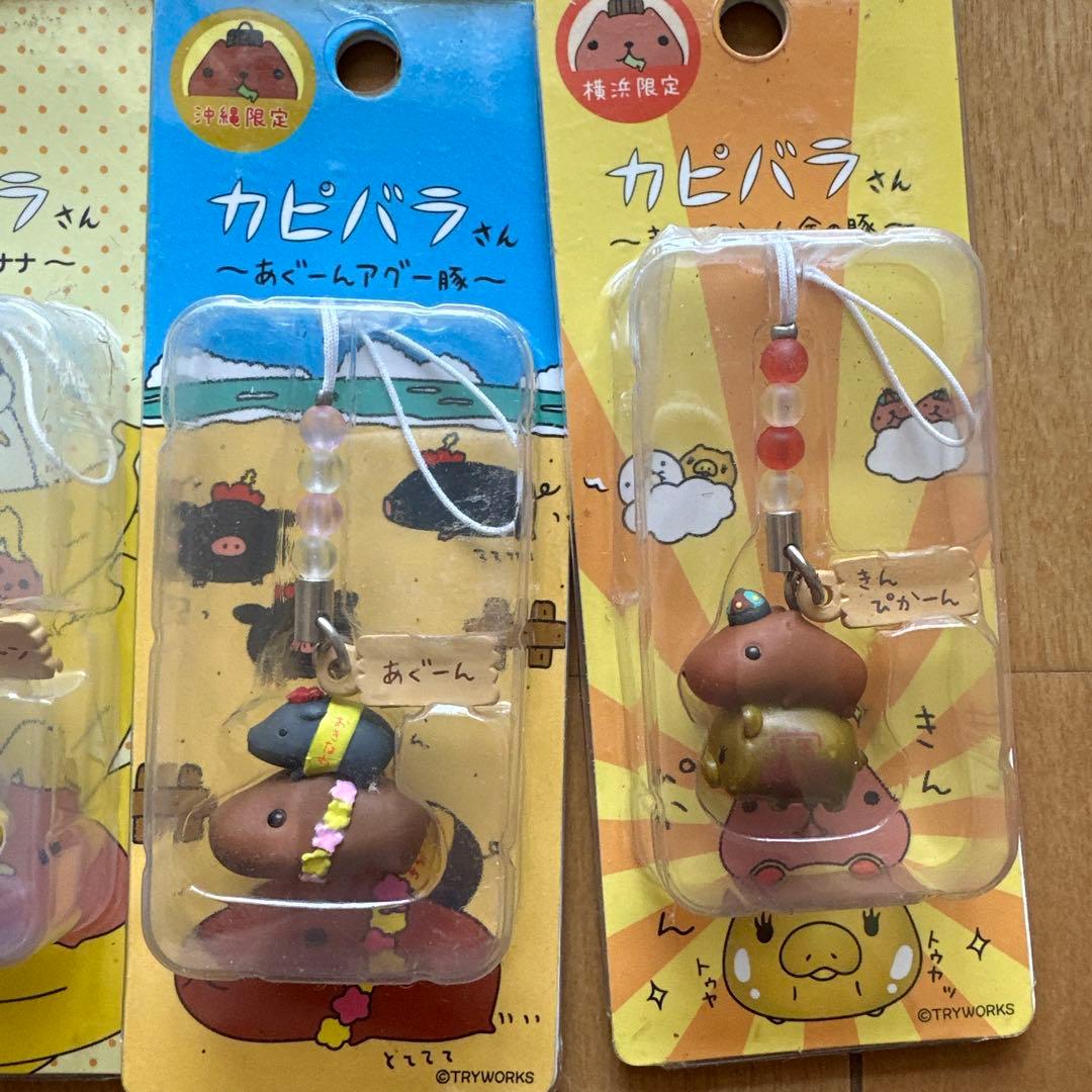 ご当地カピバラさん　チャームストラップ　19点