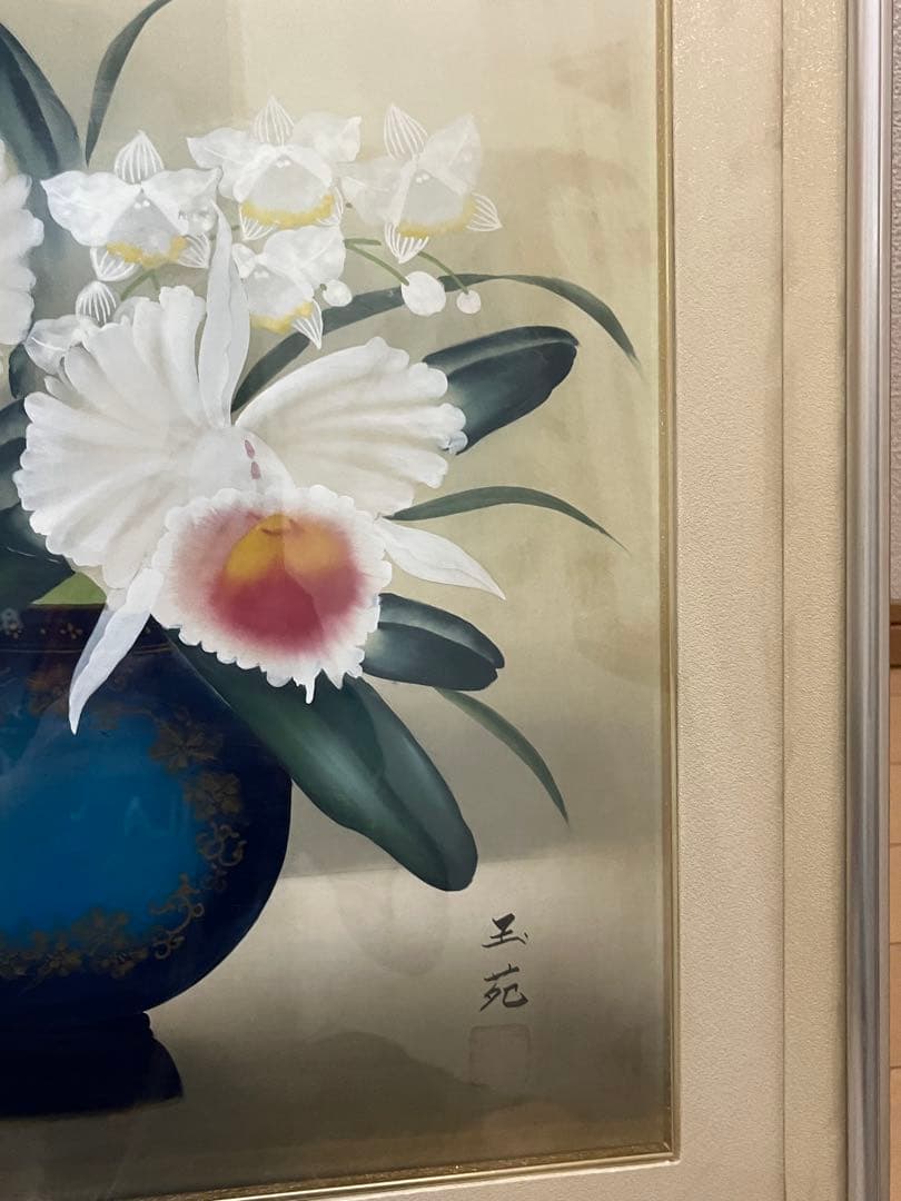 竹内玉苑作　額