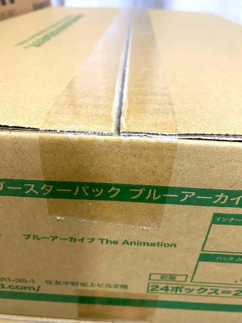 ヴァイスシュヴァルツ ブルーアーカイブThe Animation カートン未開封