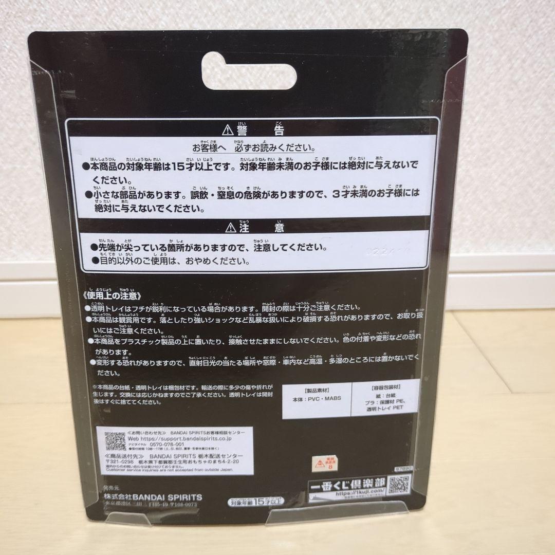 一番くじ 仮面ライダーゼッツ　ガヴ　 オーバーモード　闇菓子 ラストワン