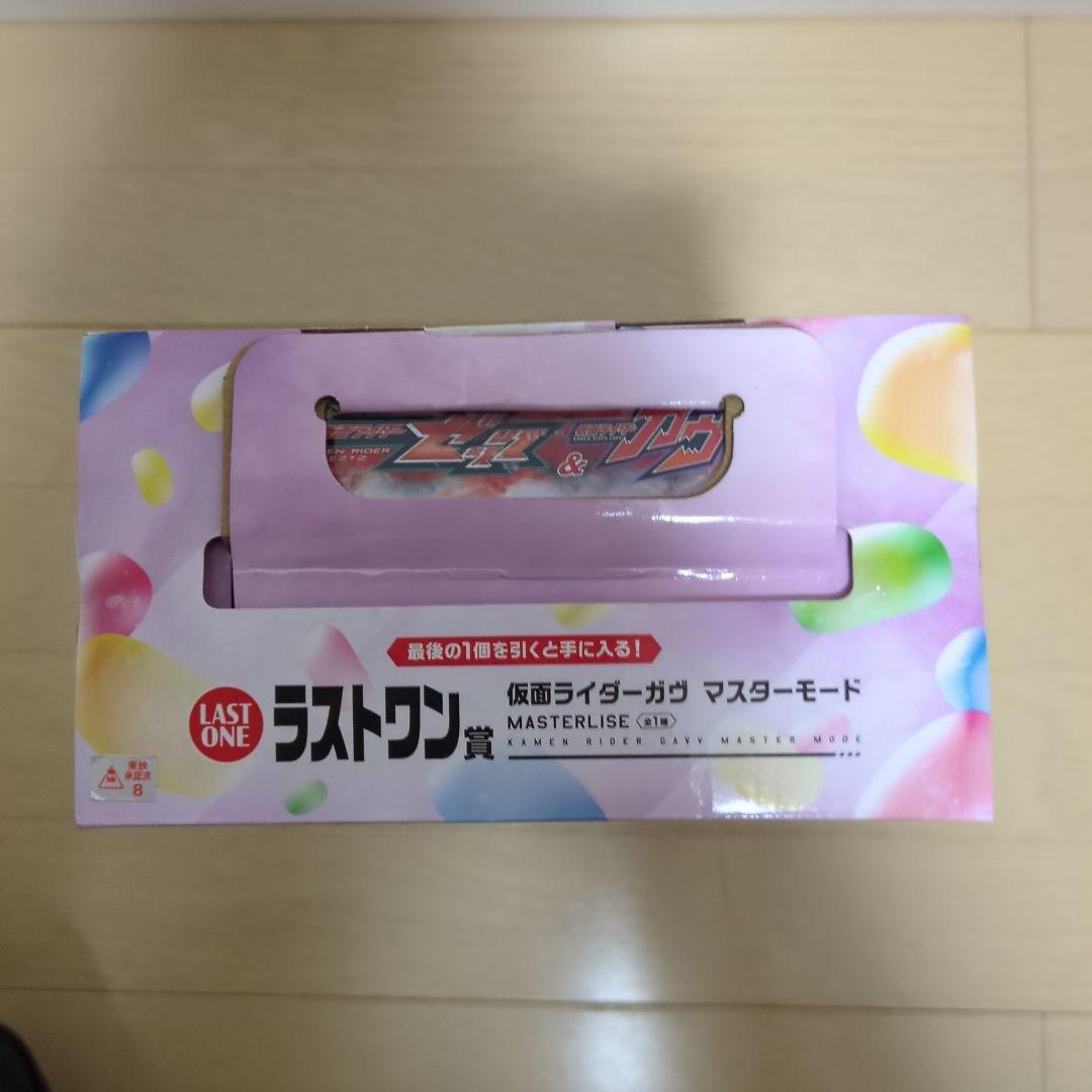 一番くじ 仮面ライダーゼッツ　ガヴ　 オーバーモード　闇菓子 ラストワン