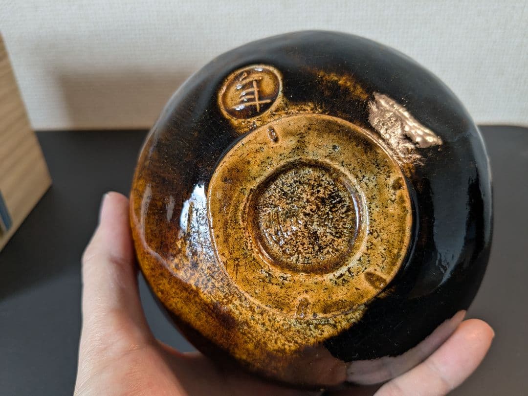 大樋焼　大樋長左衛門　十代　十一代　二碗セット