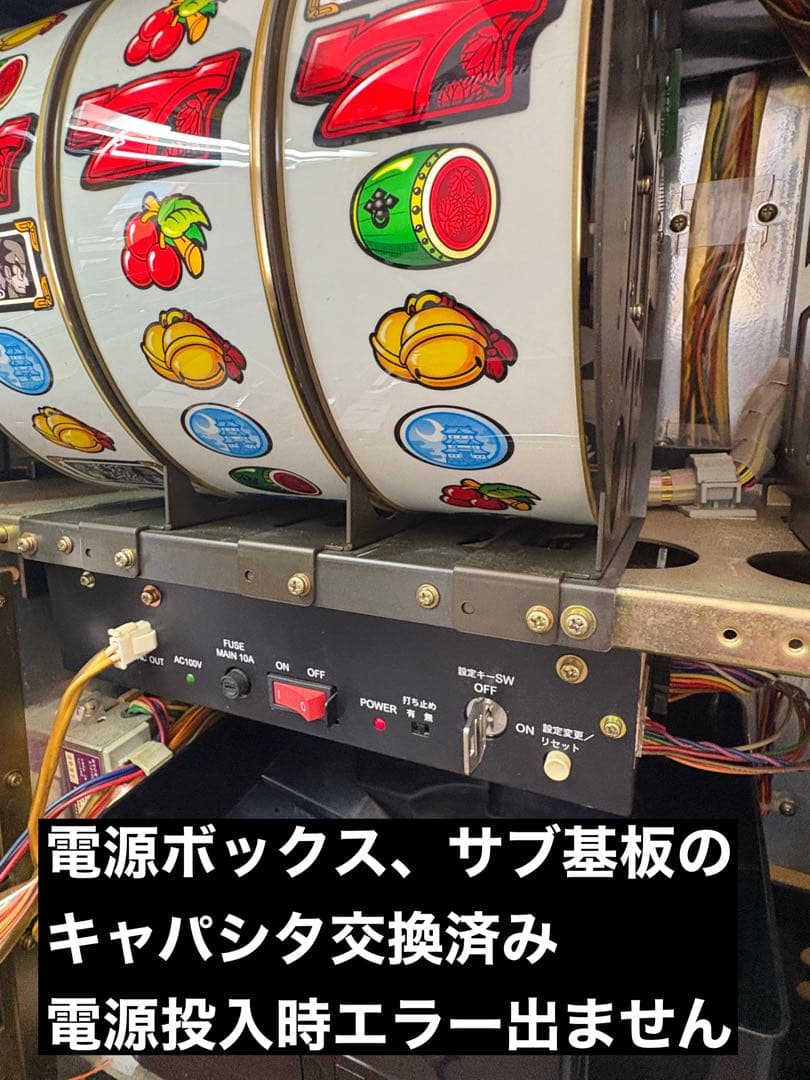 4号機 パチスロだよ 黄門ちゃま 実機 スロット オリンピア 平和 不要機