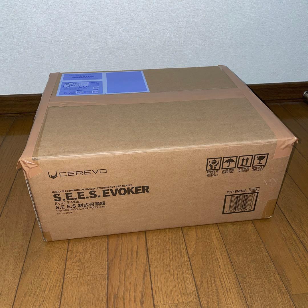 ペルソナ3 reload リロード Cerevo製「S.E.E.S.制式召喚器」