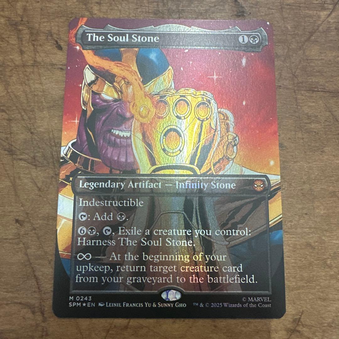 The Soul Stone - マジック：ザ・ギャザリング　おまけ付き