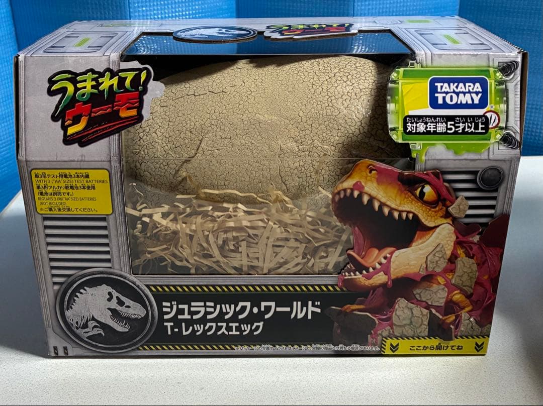 で*る様 ラッピング付き ジュラシック・ワールド うまれて！ウーモ T-レックス