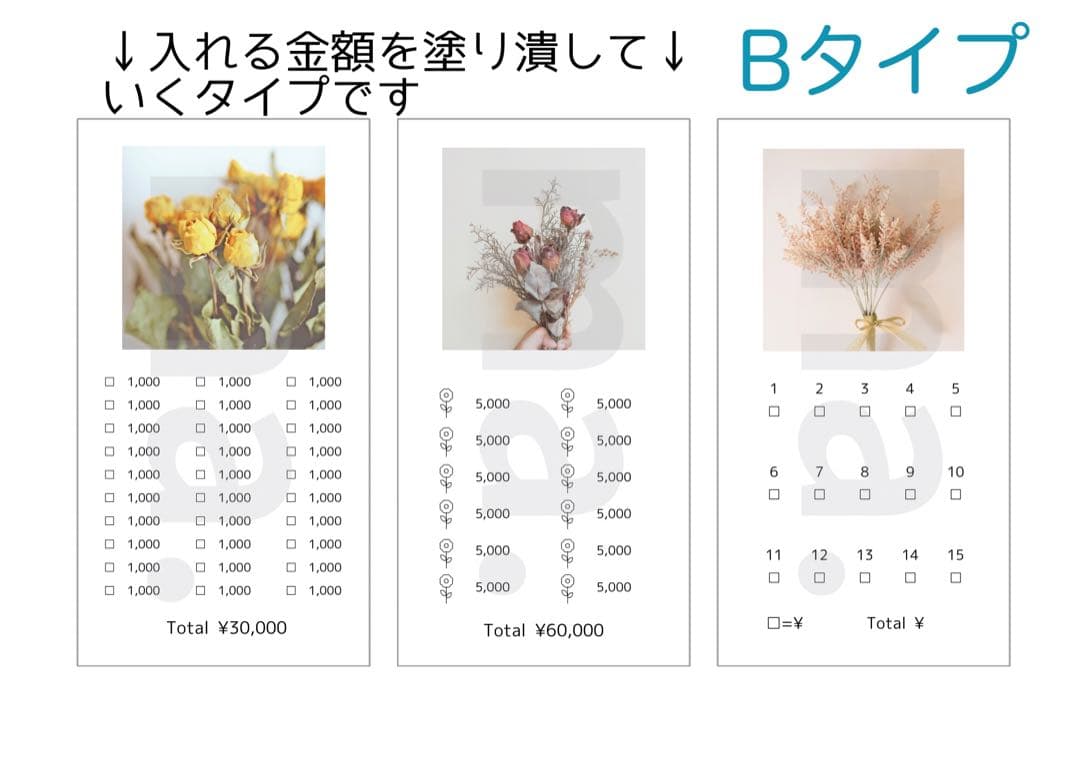 Reeeさま お打合せ用 ひょっこりくまさん 週別リフィル 貯金シート付