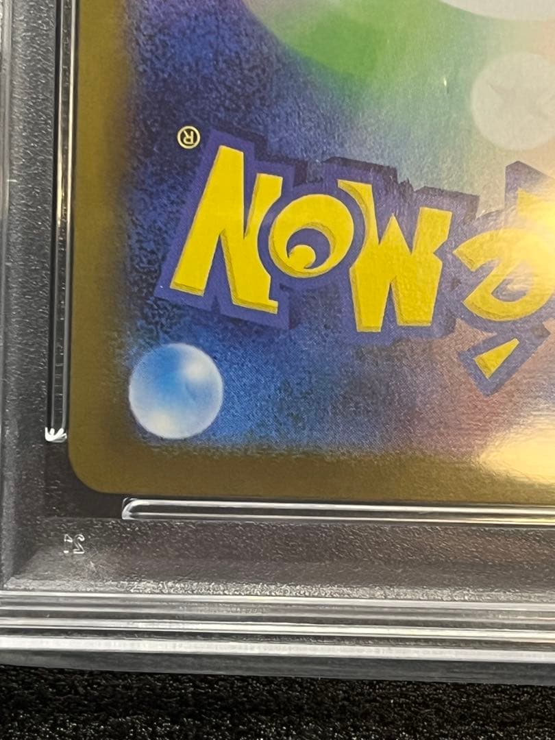 み*き様 【PSA10】ゼクロムexBWR、レシラムexBWR 2枚セット