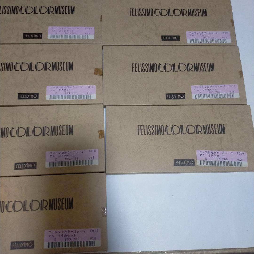 フェリシモ 色鉛筆 25色セット 15箱