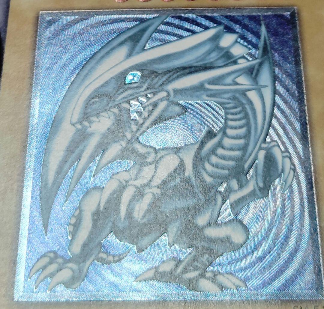 マ*サ様 青眼の白龍SM‐51 濃青艶 良品