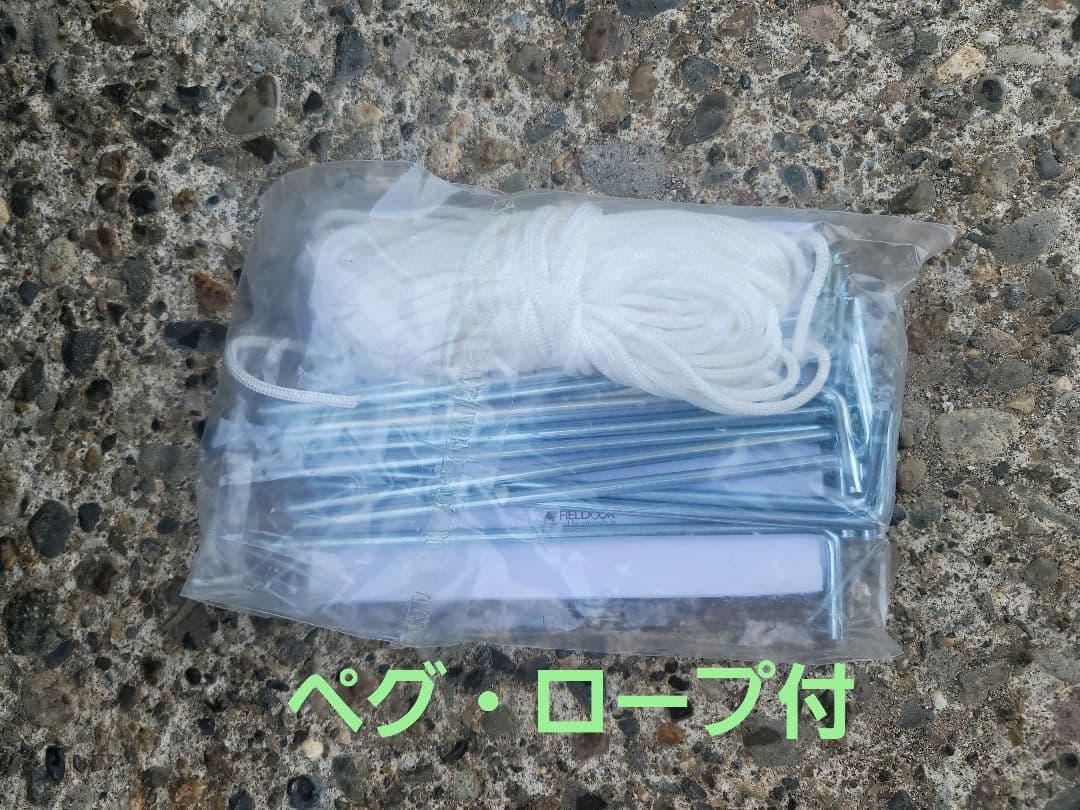 ★フィールドア★　a10914 タープテント ワンタッチ 3m