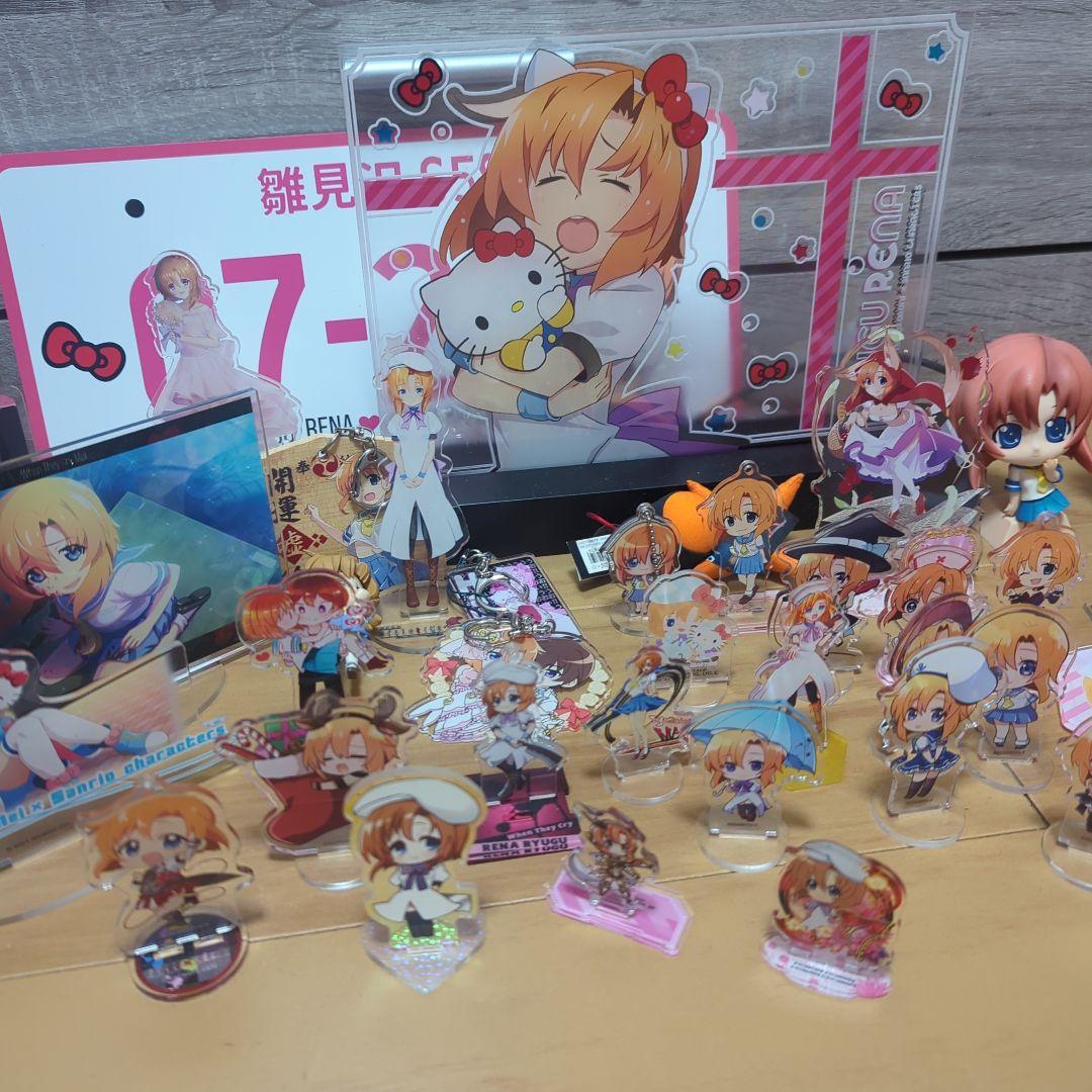 ひぐらしのなく頃に　竜宮レナ　グッズまとめ売り