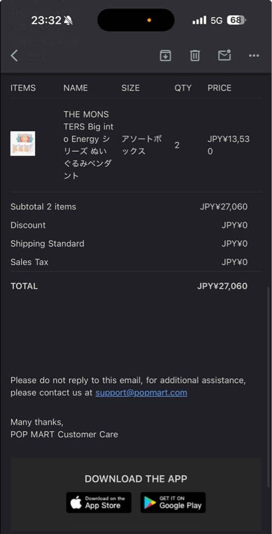 POPMART LABUBU THE MONSTERS 2アソートボックス