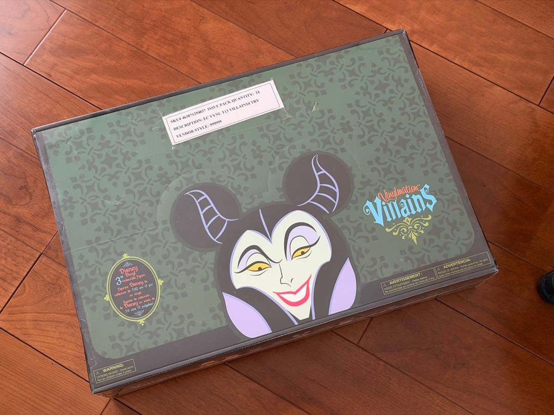 【未開封】バイナルメーション ヴィランズ 24個入り　未開封