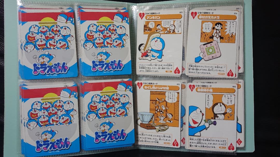 ドラえもん カードゲームコレクション がんばれ！のび太 第1弾セミコンプ