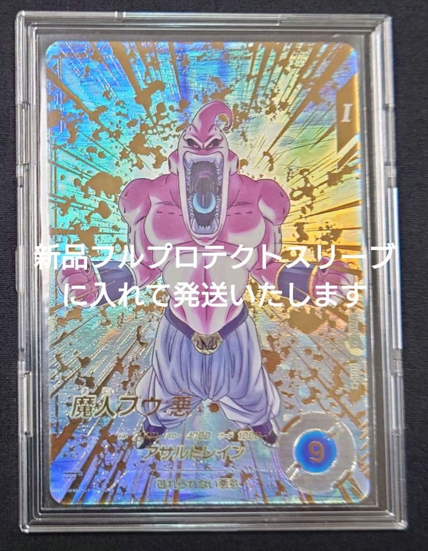 魔人ブウ悪（新品フルプロテクトスリーブ付）パラレル GDR★SDV6-066