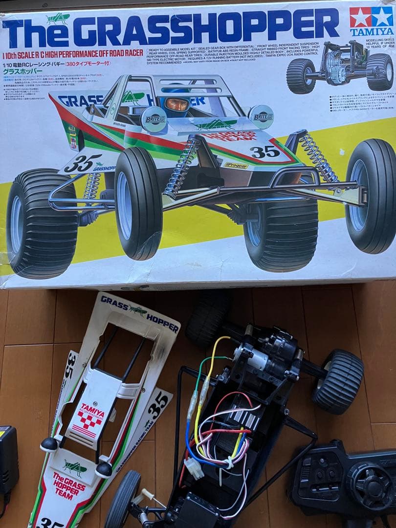 タミヤ　TAMIYA グラスホッパー 2.4G フルセット　稼働確認済み