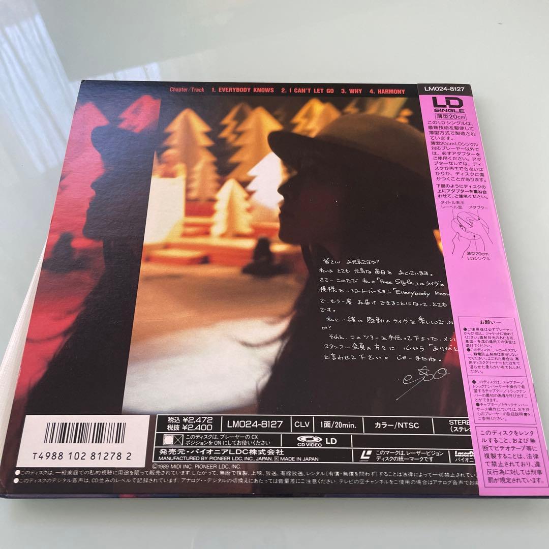 epo エポ　エブリバディノウズ　LD レーザーディスク　切り抜き