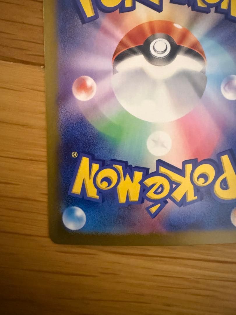 リーリエの決心　SAR トレーナーズ