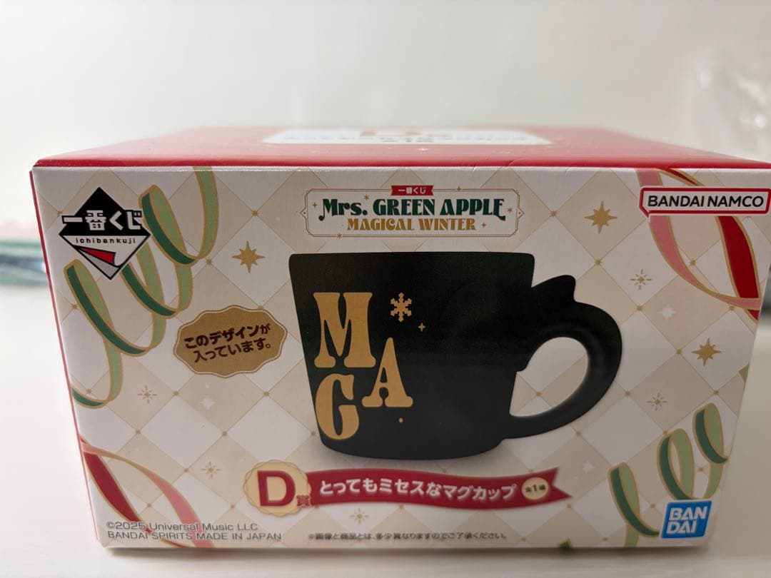 一番くじ ミセスグリーンアップル C賞 D賞 G賞 セット