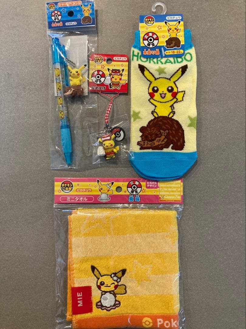 ポケモン　グッズ　まとめ売り　限定