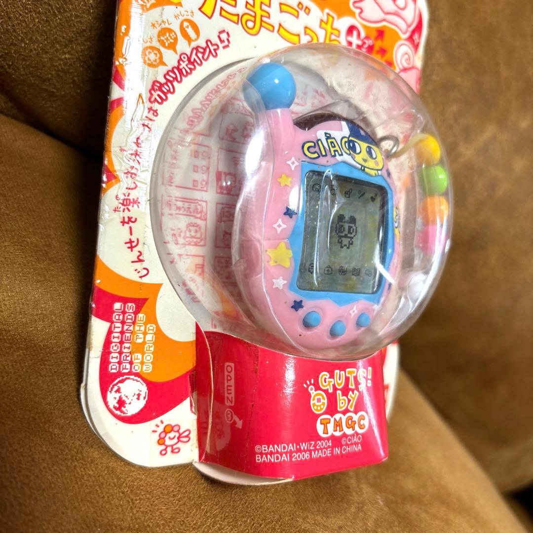 CIAO 超じんせーエンジョイ たまごっちプラス　ちゃお　まめっち　たまごっち