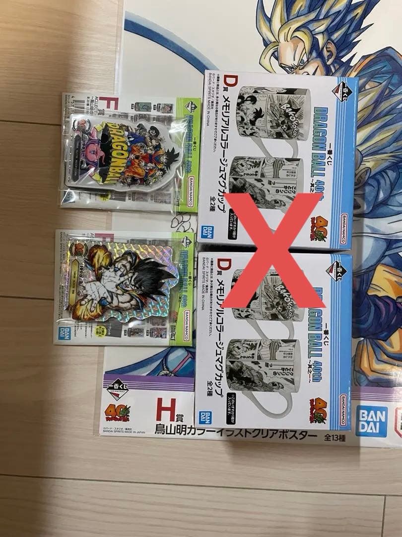 一番くじ DRAGON BALL 40th ～其之一～ ラストワンB賞親子セット