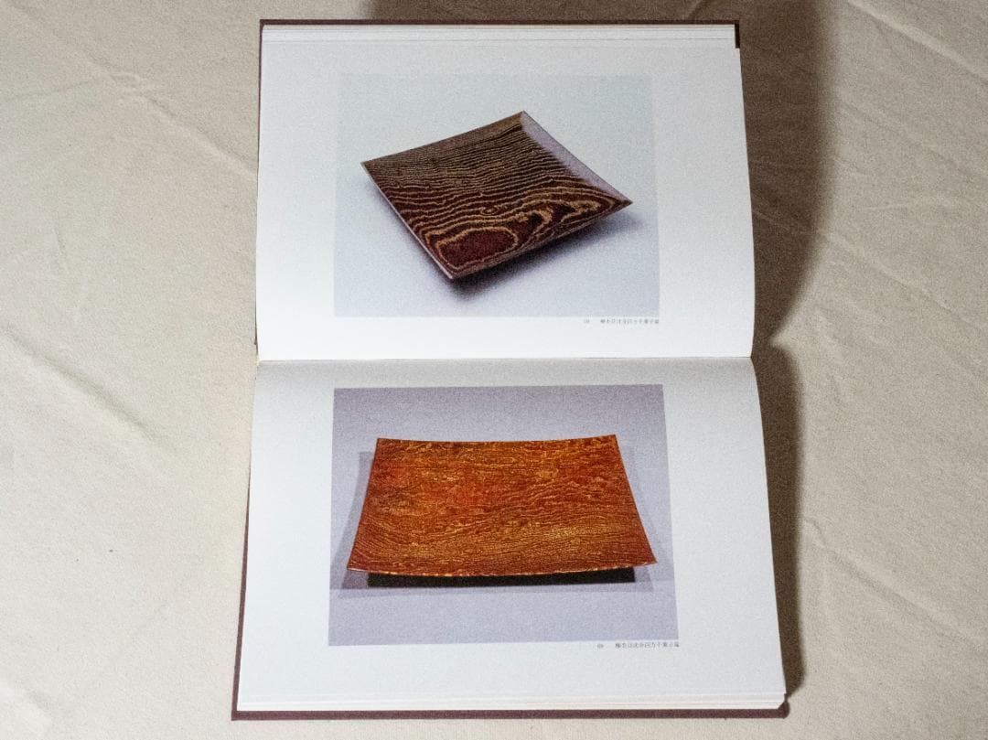 人間国宝　大野昭和斎の木工芸