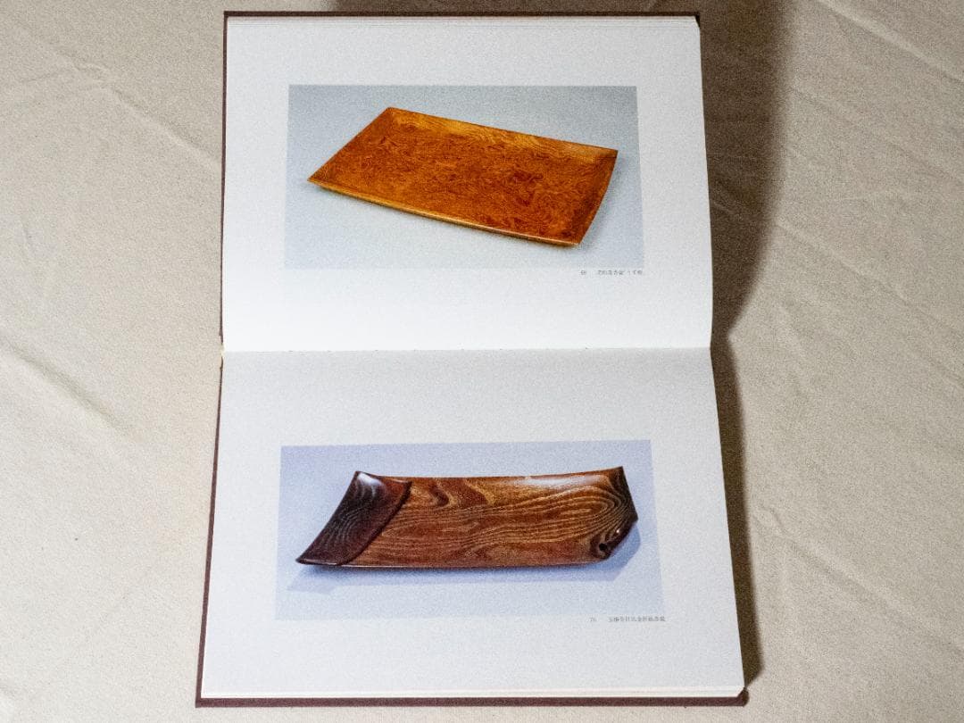 人間国宝　大野昭和斎の木工芸