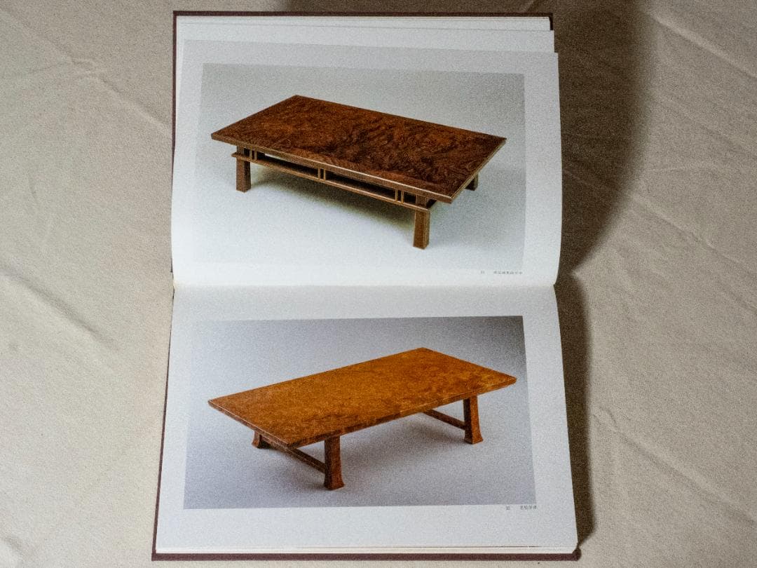 人間国宝　大野昭和斎の木工芸