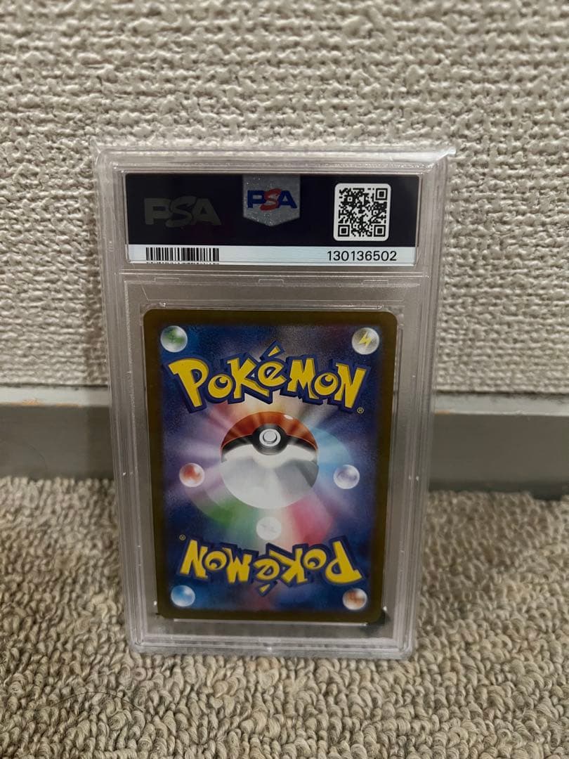 【PSA10】 ヒロシマのピカチュウ PROMO