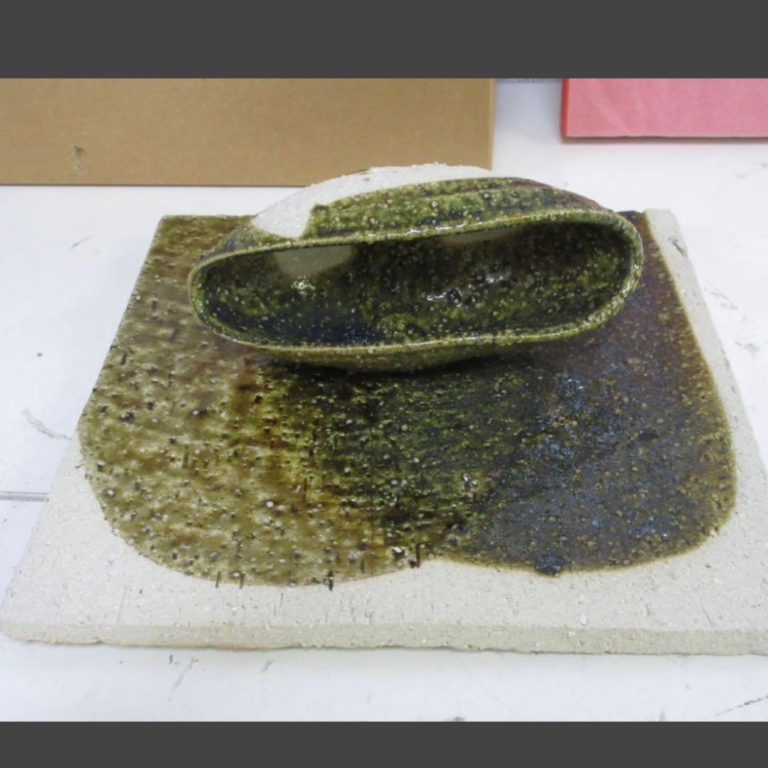 鯉江良二作品集 特装限定版 オリジナル陶盤 3→2次元の盤