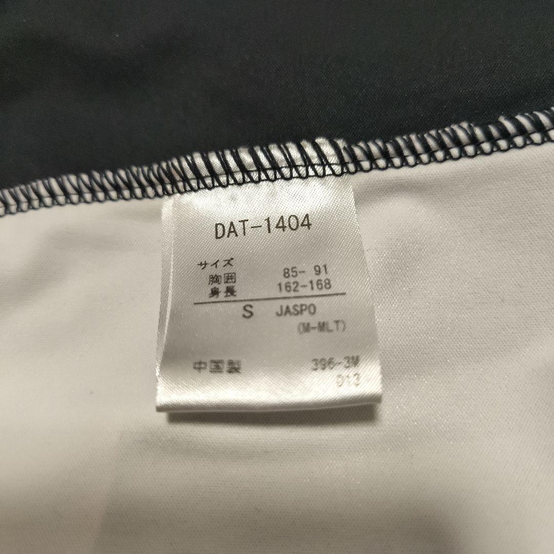 DESCENTE Move Sport ジャージ上下セット S ブラック