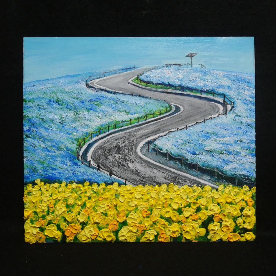油絵 油彩 油彩画 絵 絵画 【ネモフィラと菜の花の道】