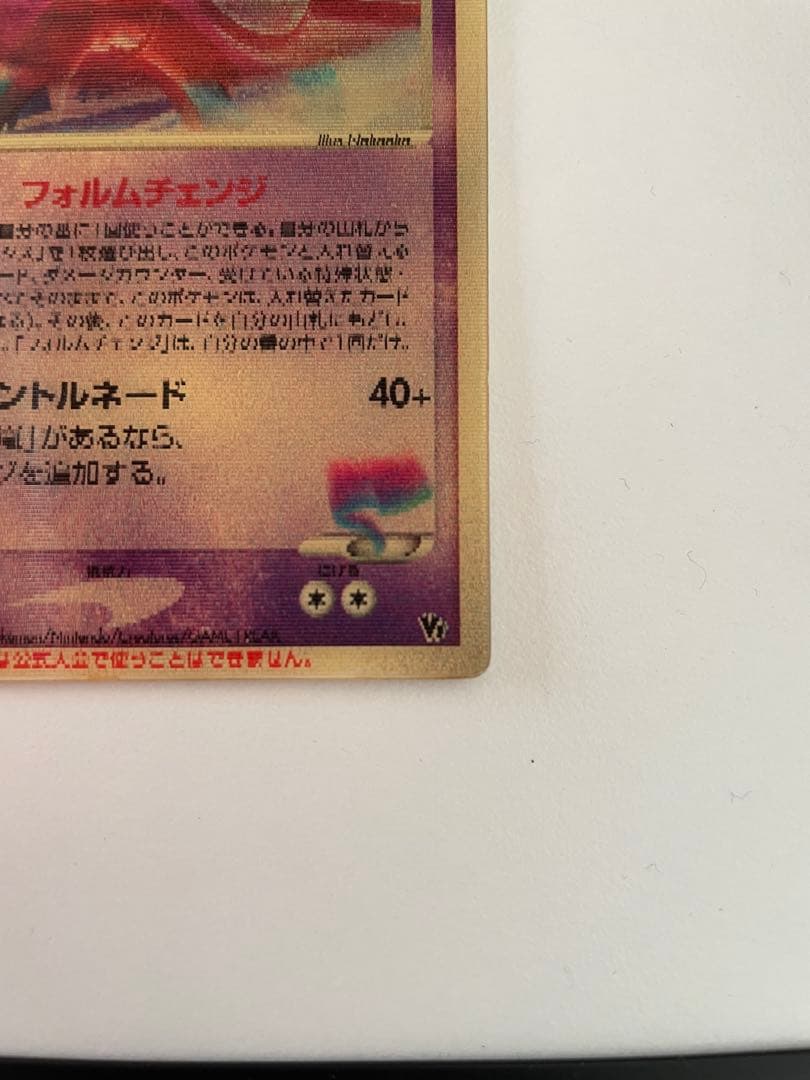 ポケモンカード　裂空のデオキシス　3D 映画公開記念VSパック