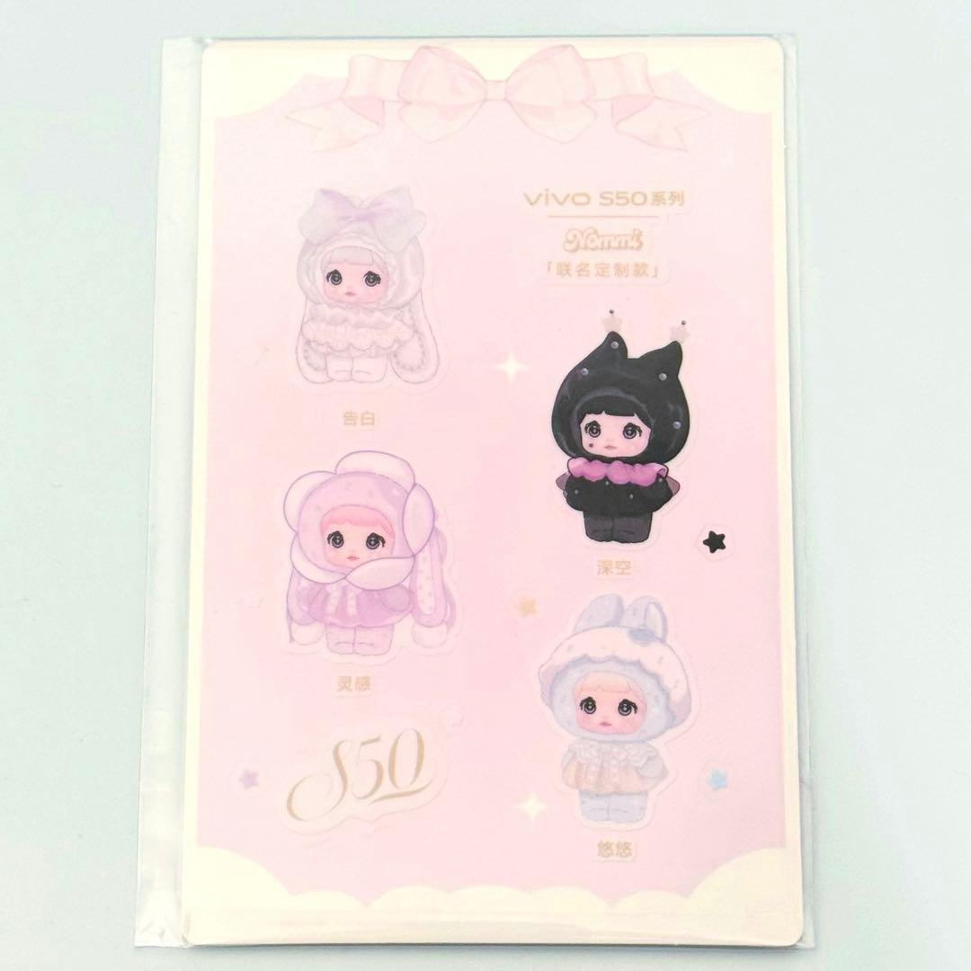 Nommi VIVO スマホコラボ 悠悠 ぬいぐるみ 青 ストラップ シール