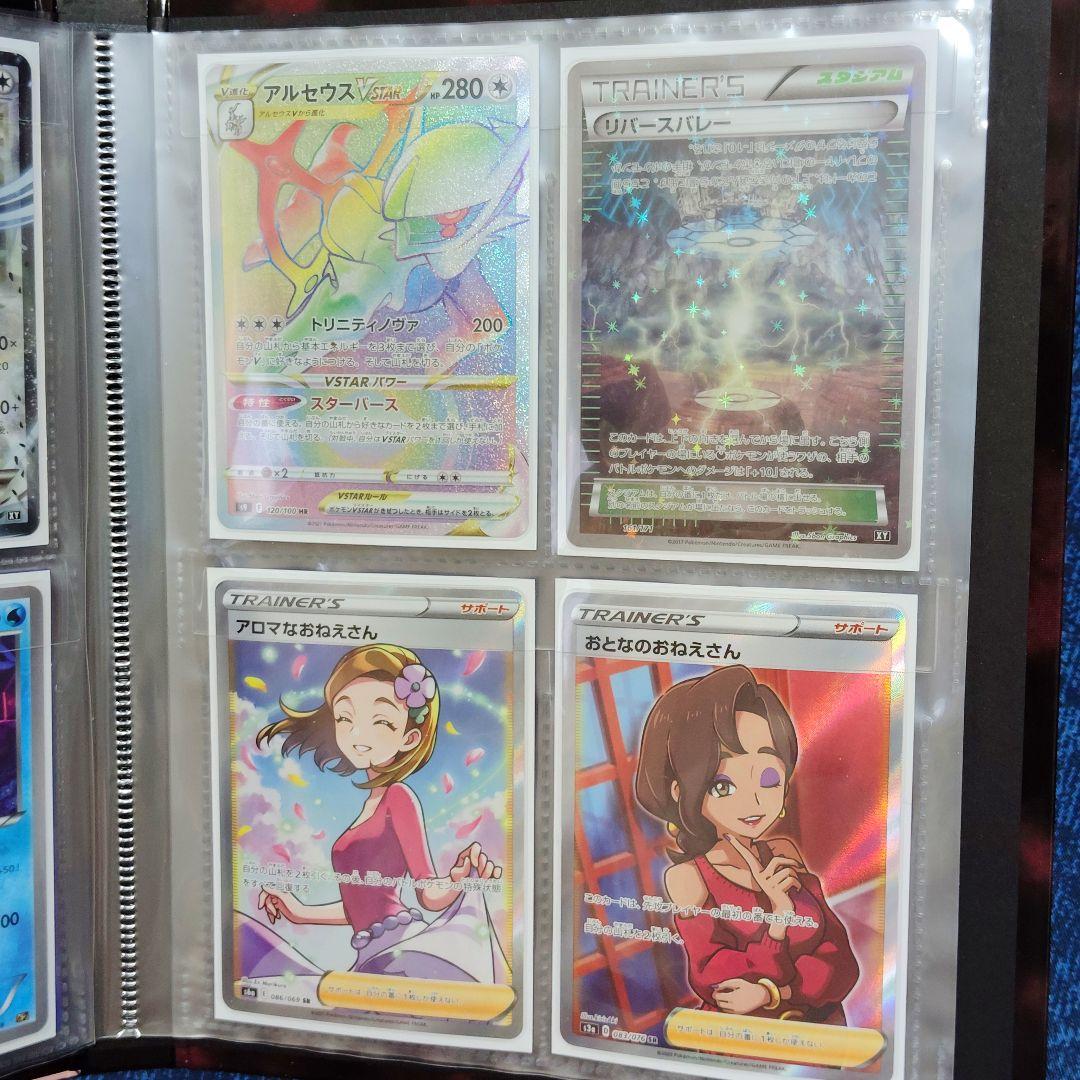 ポケモンカード引退品